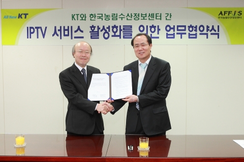 서울 여의도 KT 미디어본부 대회의실에서 서종렬 미디어본부장(우)과 전순은 한국농림수산정보센터 사장(좌)이 콘텐츠 업무 협약식을 체결하고 있다.