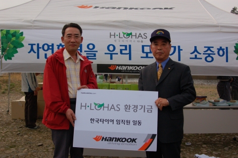 한국타이어, 금강살리기 대청결 캠페인 참여