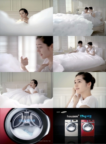 하우젠 버블 세탁기 CF 허니버블편