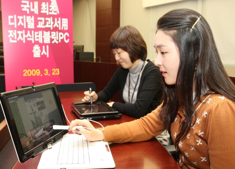 LG CNS, 픽셀랩코리아, 펜앤프리, 한글과컴퓨터가 공동으로 개발한 국내 최초 디지털교과서用 전자식 테블릿PC를 시연하고 있다.