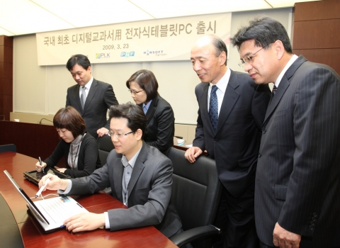 국내 최초 디지털교과서 전용 전자식 테블릿 PC 출시
