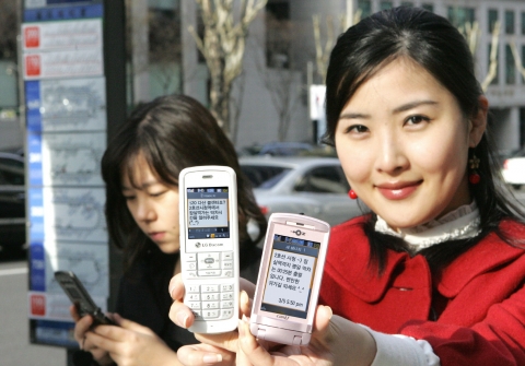 LG데이콤과 서울시 120다산콜센터가 제공하는 문자상담 서비스는 교통정보 및 문화·예술행사의 공연시간이나 요금 등을 문자로 신속하고 정확하게 받아볼 수 있어 편리하다.