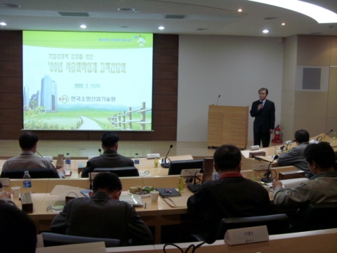 위험물 검사절차 개선방안 설명 (최정수 위험물검사부 부장)