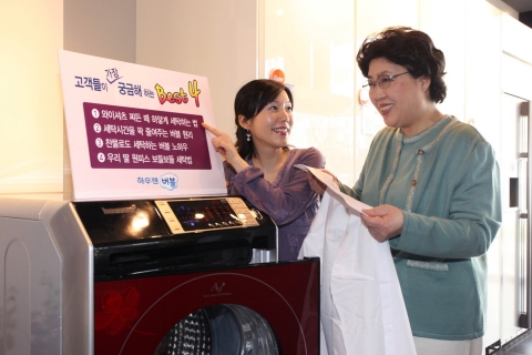 삼성전자, ‘찾아가는 버블 노하우 전수 프로젝트’ 실시