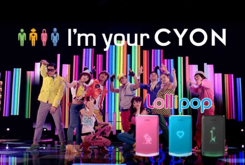 CYON ‘롤리팝폰’ 광고영상 첫공개