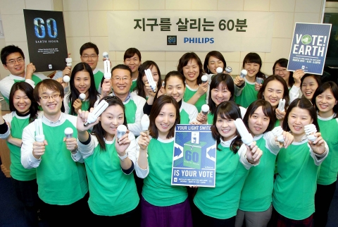 필립스전자는 이번 어스 아워 행사에 동참하는 임직원들에게 가정에서도 보다 적극적으로 에너지 절감을 실천할 수 있도록 최신 필립스 LED 전구 및 고효율 친환경 조명을 증정했다.