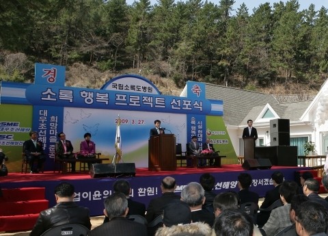 대우조선해양 남상태 사장이 대우조선해양 희망마을 준공식에서 축사를 하고 있다.