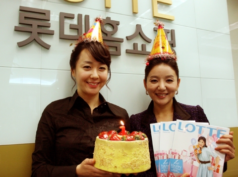 롯데카탈로그 1주년 기념 사진