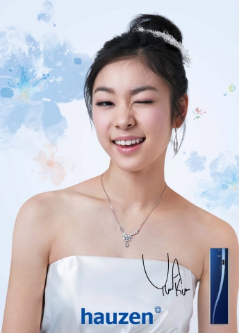 삼성전자, 하우젠 에어컨 ‘씽씽 챔피언 페스티벌’개최