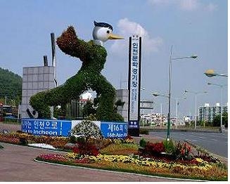 인천시 도심 곳곳 ‘꽃단장’