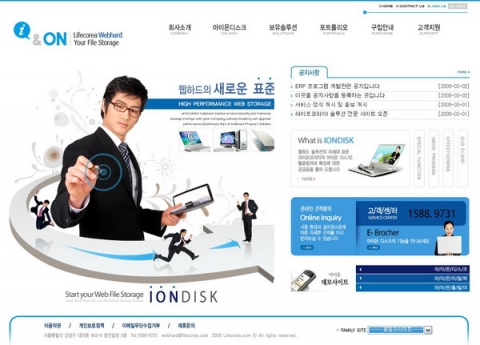아이온디스트 사이트