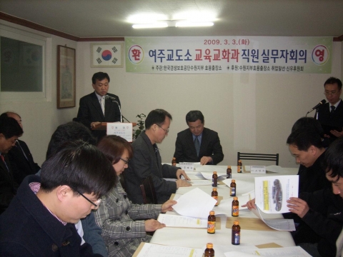 고만수수원지부팀장인사말씀