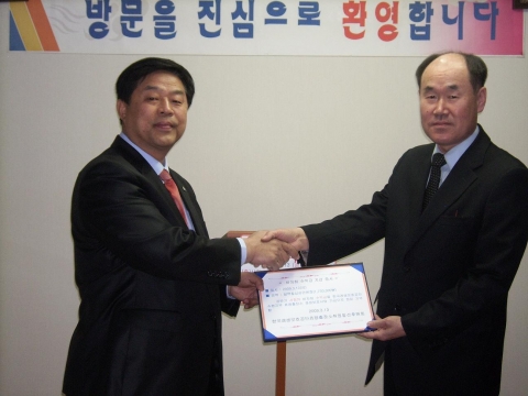 취업알선후원회 김 종필회장 기금전달식 장면