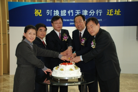 외환은행(www.keb.co.kr)은 27일 천진시 중심지로 천진지점을 이전하고, 해외사업담당 변동희 본부장(가운데), 중국 CBRC 곽명기 부국장(오른쪽에서 두번째)과 천진시 관