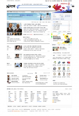 뉴 네이트 메인 화면