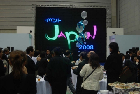 EVent Japan 행사전경