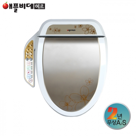 애플비데 헤르