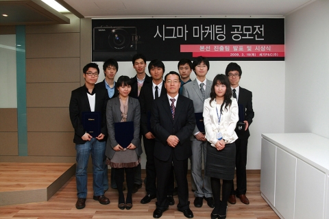 시그마공모자 수상자일동과 세기P&C(주) 이봉훈 대표이사(가운데)