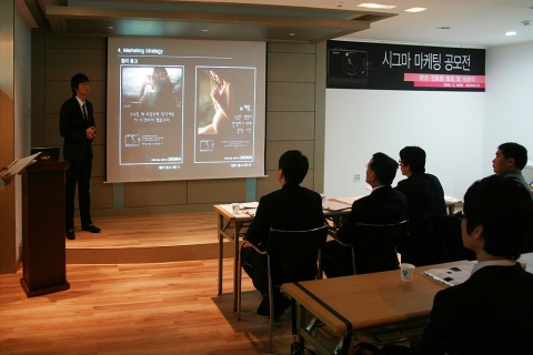 세기P&C(주) 가 실시한  시그마 마케팅 공모전 응모자 프리젠테이션 장면