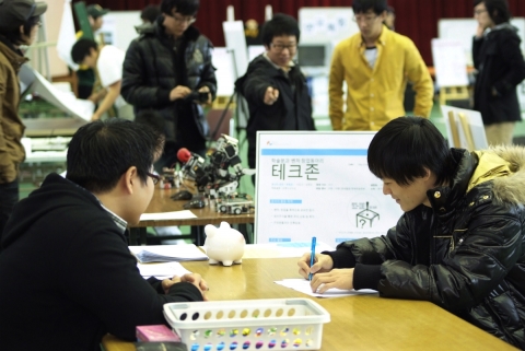 한국산업기술대 벤처동아리 ‘테크존’을 찾은 한 신입생이 가입신청서를 작성하고 있다.  취업을 걱정하는 세태가 반영돼 취업에 도움이 되는 공모전 등을 준비할 수 있는 동아리가 인기를 끌었다.