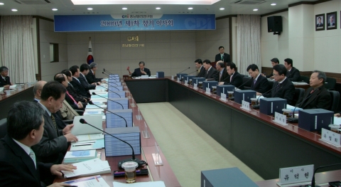 3월 27일 오전 충남발전연구원 대회의실에서 열린 2009년 제1차 정기이사회 개최 모습