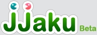 3월 2일 베타버전이 공개된 마이크로 블로그 서비스 자쿠(jjaku.com)의 로고