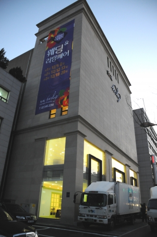 엠엘지웨딩컨설팅 외관