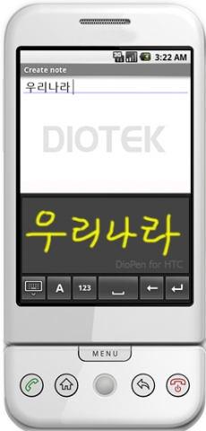 디오텍이 개발한 구글의 안드로이드 플랫폼 기반 스마트폰에서 사용이 가능한 필기인식 엔진