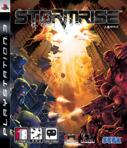 2009년 3월 27일 정식 발매 PLAYSTATION®3용 RTS 타이틀 『STORMRISE』 패키지샷