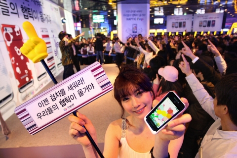 삼성전자, 애니콜 햅틱팝 검지족 이벤트 개최