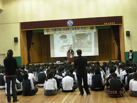한국금연연구소 최창목소장, 김해시 진영고 특강