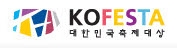 Kofesta 2009 로고