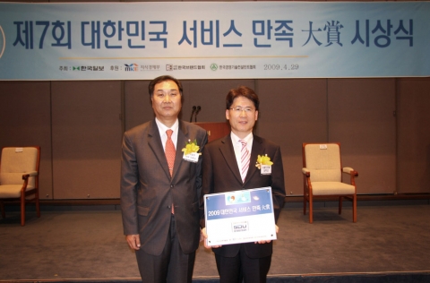 한국일보 이종승 사장(좌)과 서울디지털대 정오영 부총장(우)