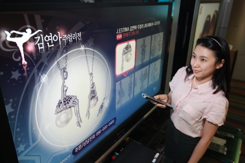 메가TV에서 ‘김연아 귀걸이’ 구매 이벤트 시행