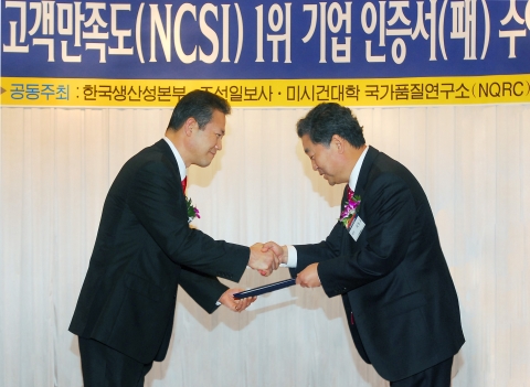 아시아나항공 오상환 부사장(사진 좌측)이 1일 서울 코엑스 인터컨티넨탈 호텔 다이아몬드룸에서 열린 국가고객만족도(NCSI) 1위 기업 인증식에서 한국생산성본부 최동규 회장(사진 우