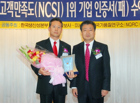 아시아나항공 오상환 부사장(사진 좌측)이 1일 서울 코엑스 인터컨티넨탈 호텔 다이아몬드룸에서 열린 국가고객만족도(NCSI) 1위 기업 인증식에서 국내항공부문 1위 인증서를 수여받고