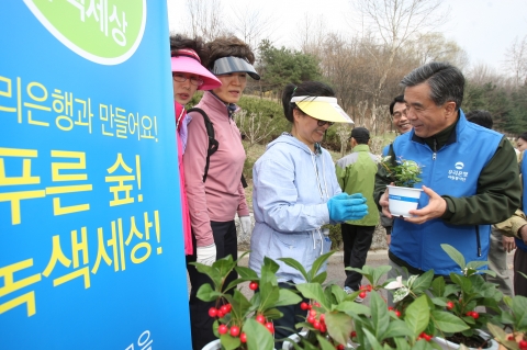 1일 오후 이종휘 은행장을 비롯한 우리은행 임직원 100여명이 제64회 식목일을 맞아 남산에서 우리은행 창립 110주년에 맞춰 감나무 등 유실수 110그루를 심고, 이날 남산을 찾