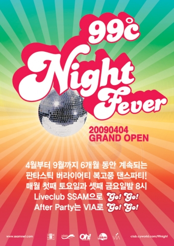 홍대 라이브클럽 쌤(SSAM)에서는 4월 4일부터 6개월 간 <99℃ Night Fever>(이하 99쑈) 공연을 무대에 올린다. 디스코를 비롯 고고, 펑키, 소울 등으