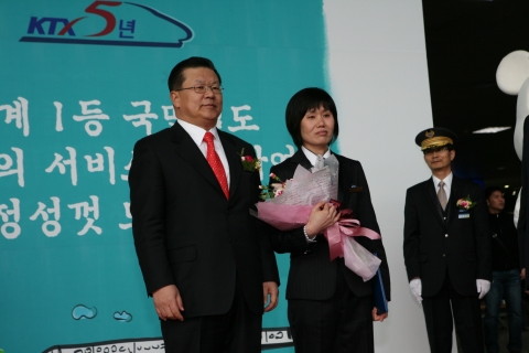 첫KTX여성기장강은옥씨(우)임명장수여