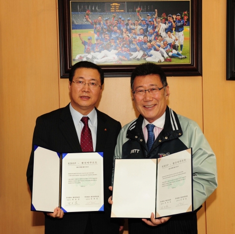 4월 2일 오전 11시 서울 도곡동에 위치한 KBO사무실에서 한국야쿠르트 유통부문 김종길 상무와 KBO의 하일성 사무총장이 '왕뚜껑 사랑의 홈런존' 행사 조인식을