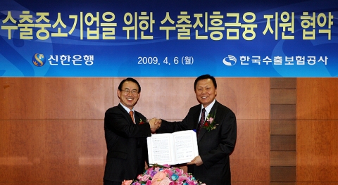 신한은행 이백순 은행장(좌측) 과 한국수출보험공사 유창무 사장(우측)이 수출중소기업을 위한 수출진흥금융 지원 협약식 에서 서명 후 악수를 하고 있는 모습.