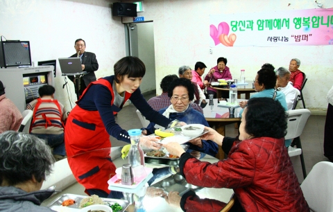 현대중공업, 단합행사 경비로 봉사활동