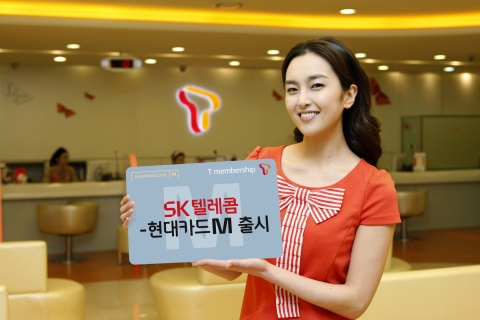 현대카드가 SK텔레콤과 제휴, 다양한 이동통신요금 할인 혜택을 제공하는 ‘SK텔레콤-현대카드M’을 출시했다고 밝혔다.