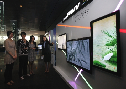 삼성 파브 LED TV 출시 기념 ‘LED 디지털 갤러리’ 개최