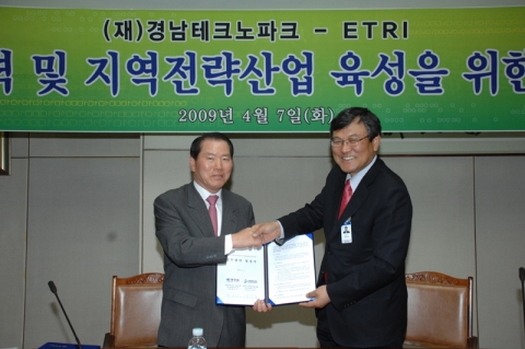 ETRI 최문기 원장(사진에서 오른쪽)과 경남TP 강성준 원장이 MOU 체결후 악수하고 있는 모습