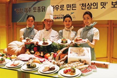 대한항공, 청정 제주 토종닭·한우로 만든 최고급 기내식 제공