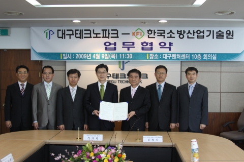 업무협정 후 단체 기념사진 촬영