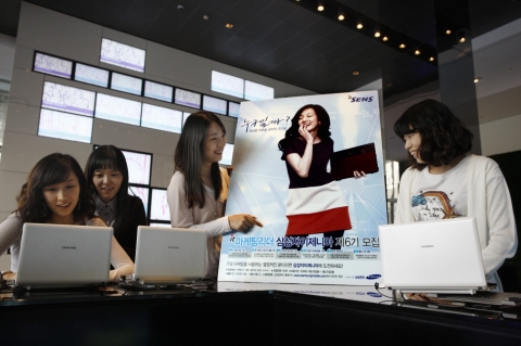 삼성전자, IT 마케팅리더 ‘자이제니아 6기’ 모집