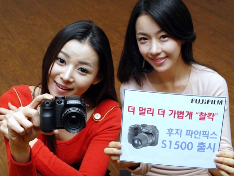 후지필름, 하이브리드 디카 ‘파인픽스 S1500’ 출시