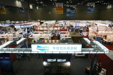 2008년 국제부품∙소재산업전 개최 당시 모습